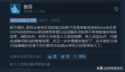 如龙0主要是玩什么,steam如龙0-6合集