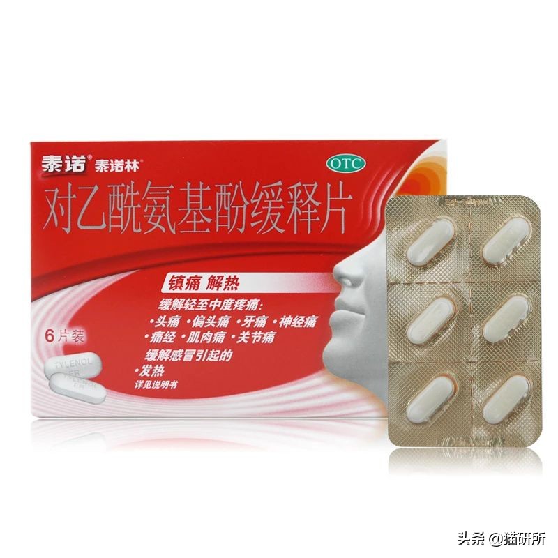 给猫粮投毒辟谣,猫吃人用感冒药吗