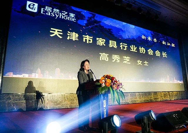 居然之家周年庆活动视频,居然之家联欢会