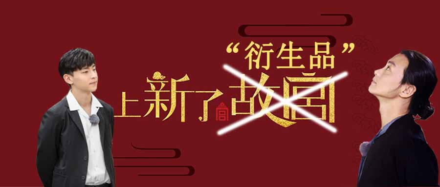 综艺营销趋势,综艺衍生玩法