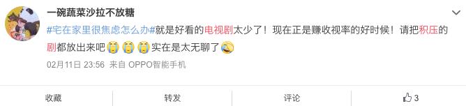 欢瑞世纪积压剧都有哪些,欢瑞即将上市的电视剧