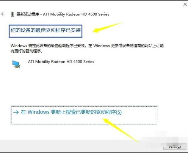 显卡驱动不更新会怎样,n卡怎么更新显卡驱动