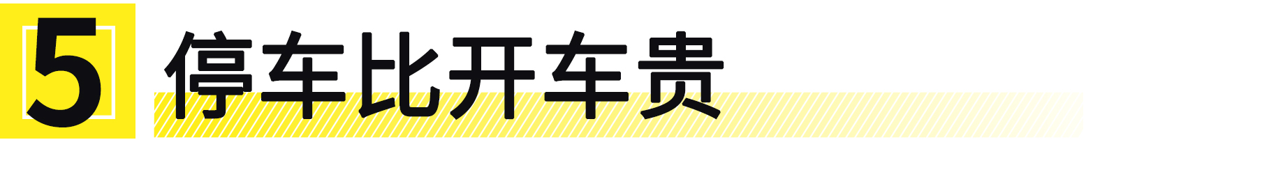 为啥买车后又后悔没买bba,买车为了面子硬上bba真的有必要吗