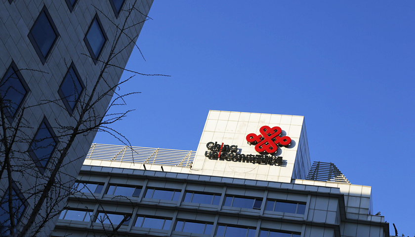 中国移动和中国联通哪个套餐好,中国移动和中国联通哪个实惠