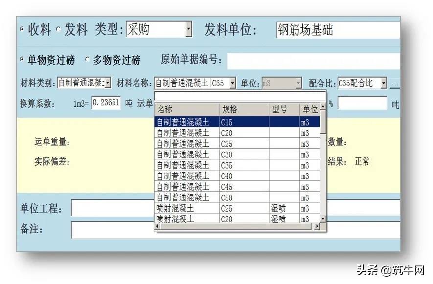 中建三局智慧工地布置,中建三局智慧工地如何使用