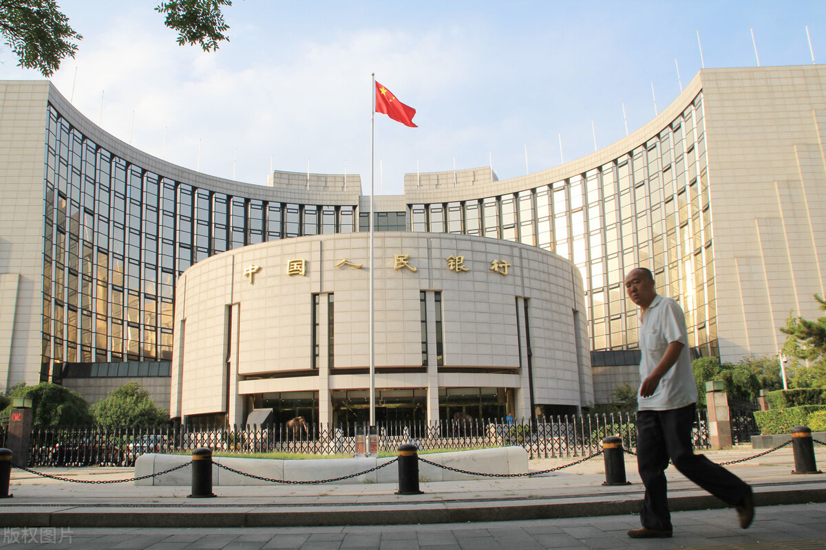 央行的福利待遇,央行公务员待遇