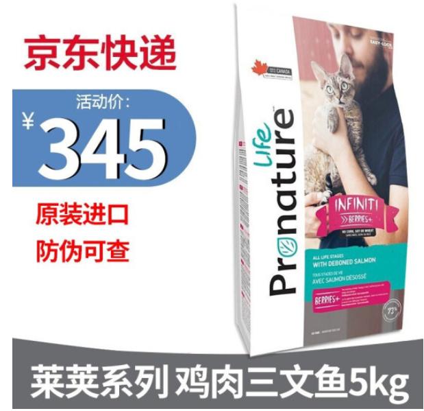 618铲屎官,铲屎官猫粮排名