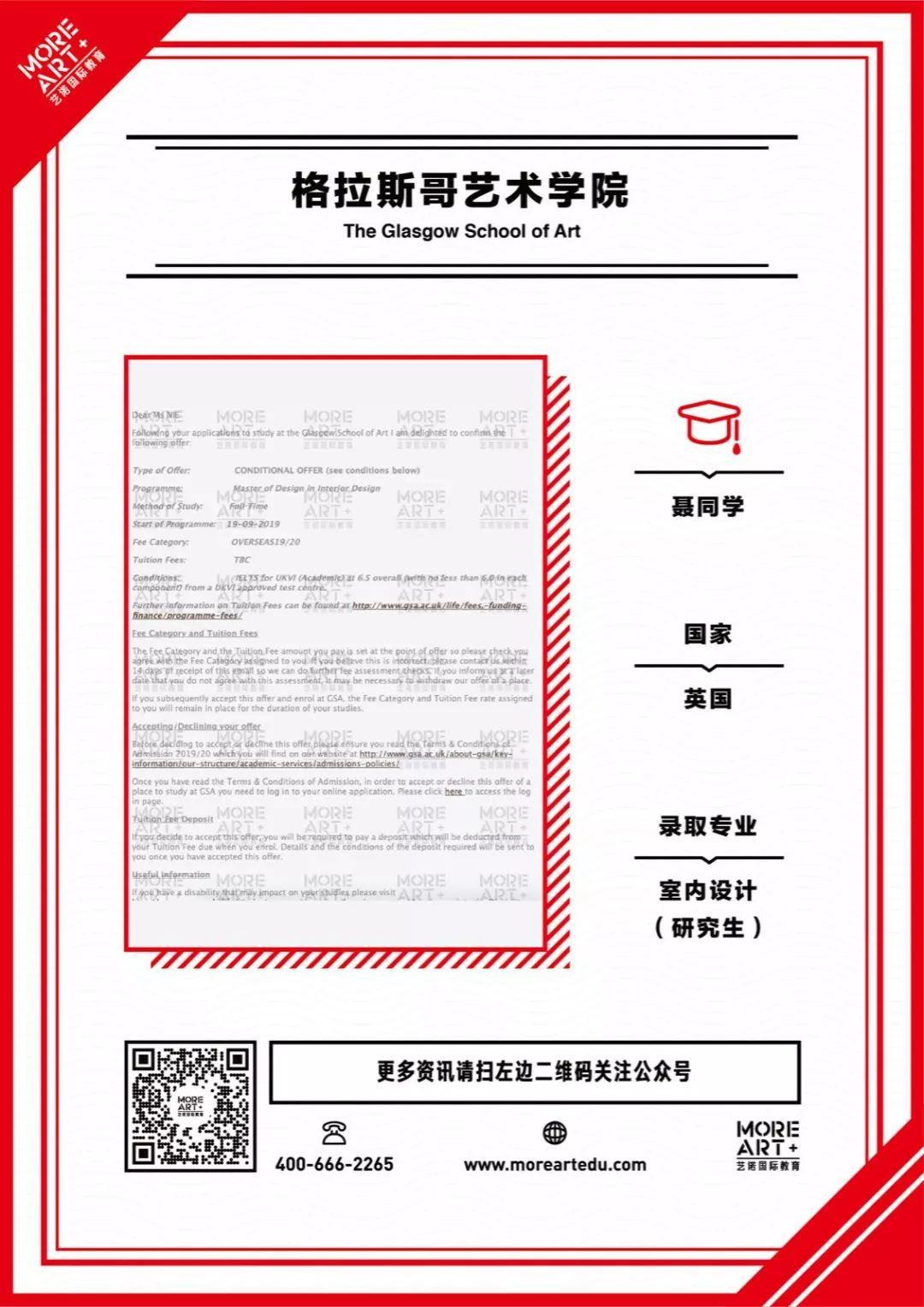 sva纽约视觉艺术学院与accd哪个好,accd和sva