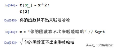 mathematica和matlab的区别,mathematica发音