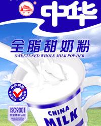 嘉兴有哪些奶粉厂,嘉兴最大的奶粉厂家