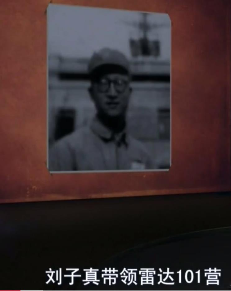 中国雷达兵诞生始末,中国第一代雷达兵是谁