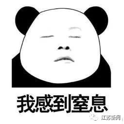 太阳真不错!58岁男子晒到头晕,竟一头栽进了……