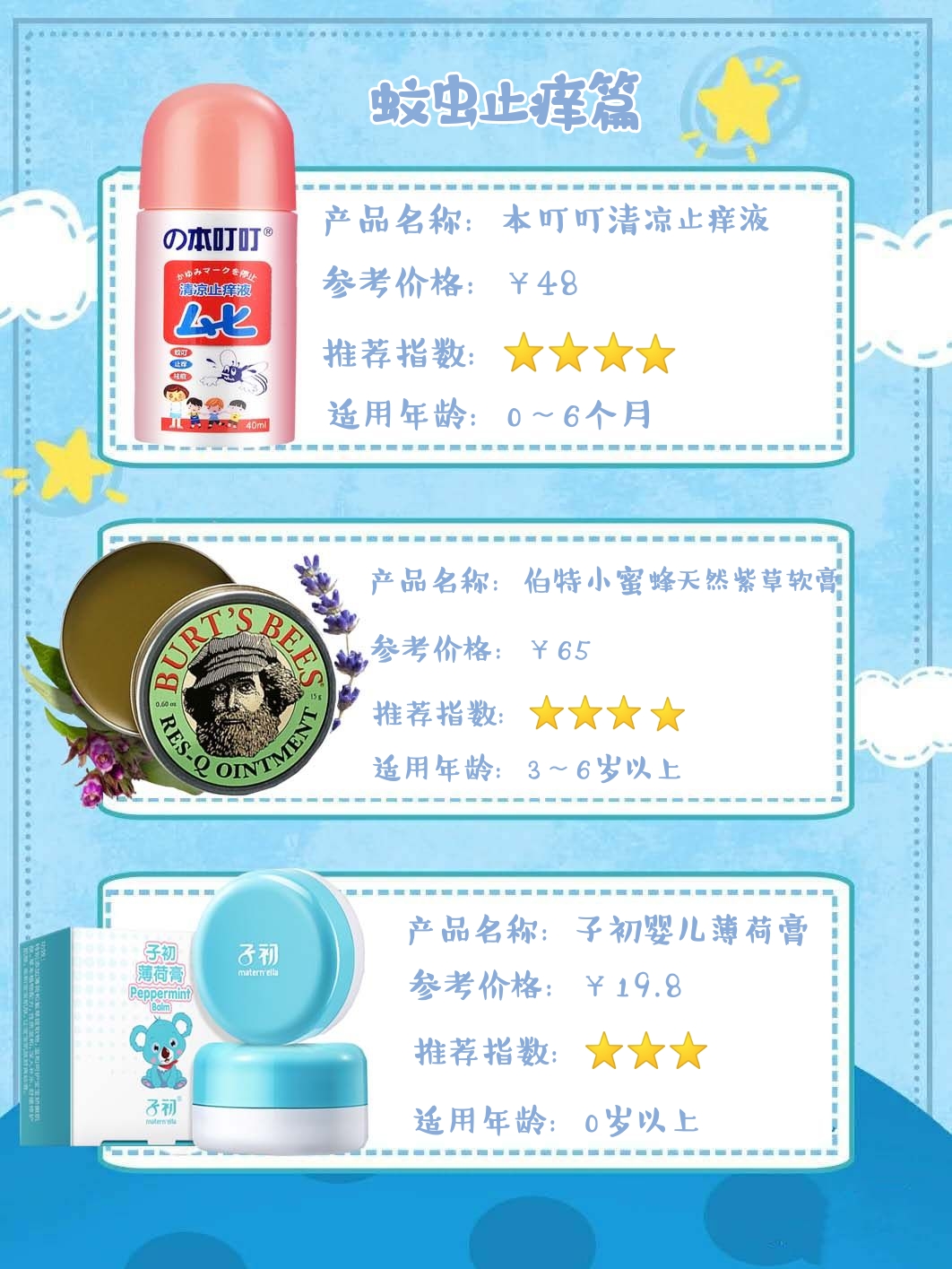 618母婴好物优选，早做准备不瞎买，省下一个亿