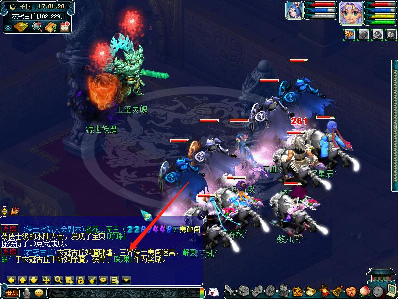 梦幻西游剑灵魏王出现的几率,梦幻西游剑陵出魏王几率