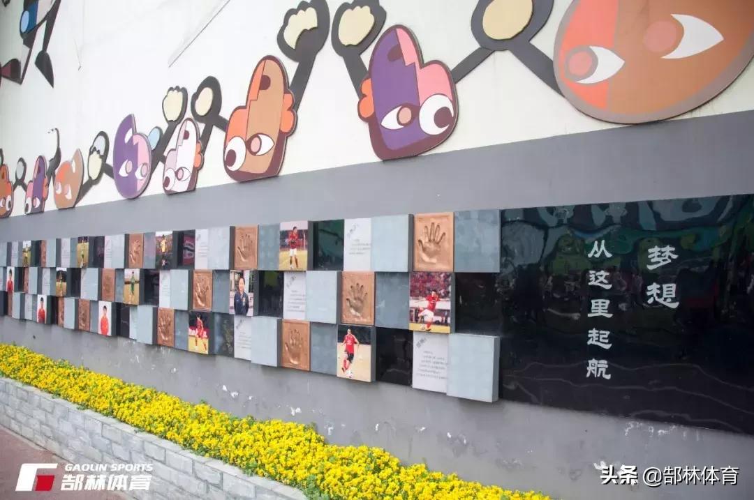 郜林回母校参加开球仪式,郜林青训教练