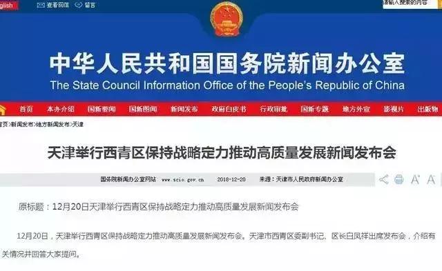 云轨需列入哪项规划,云轨2024最新规划图