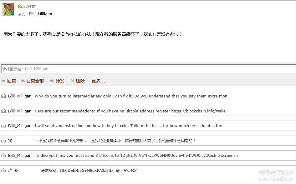 普通人遇到勒索病毒的自救偏方,感染勒索病毒处置方法