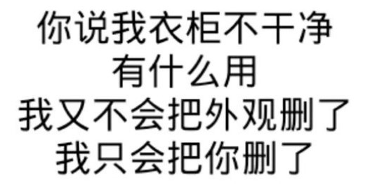剑网3换装备外观变化吗,剑网三换装备外观