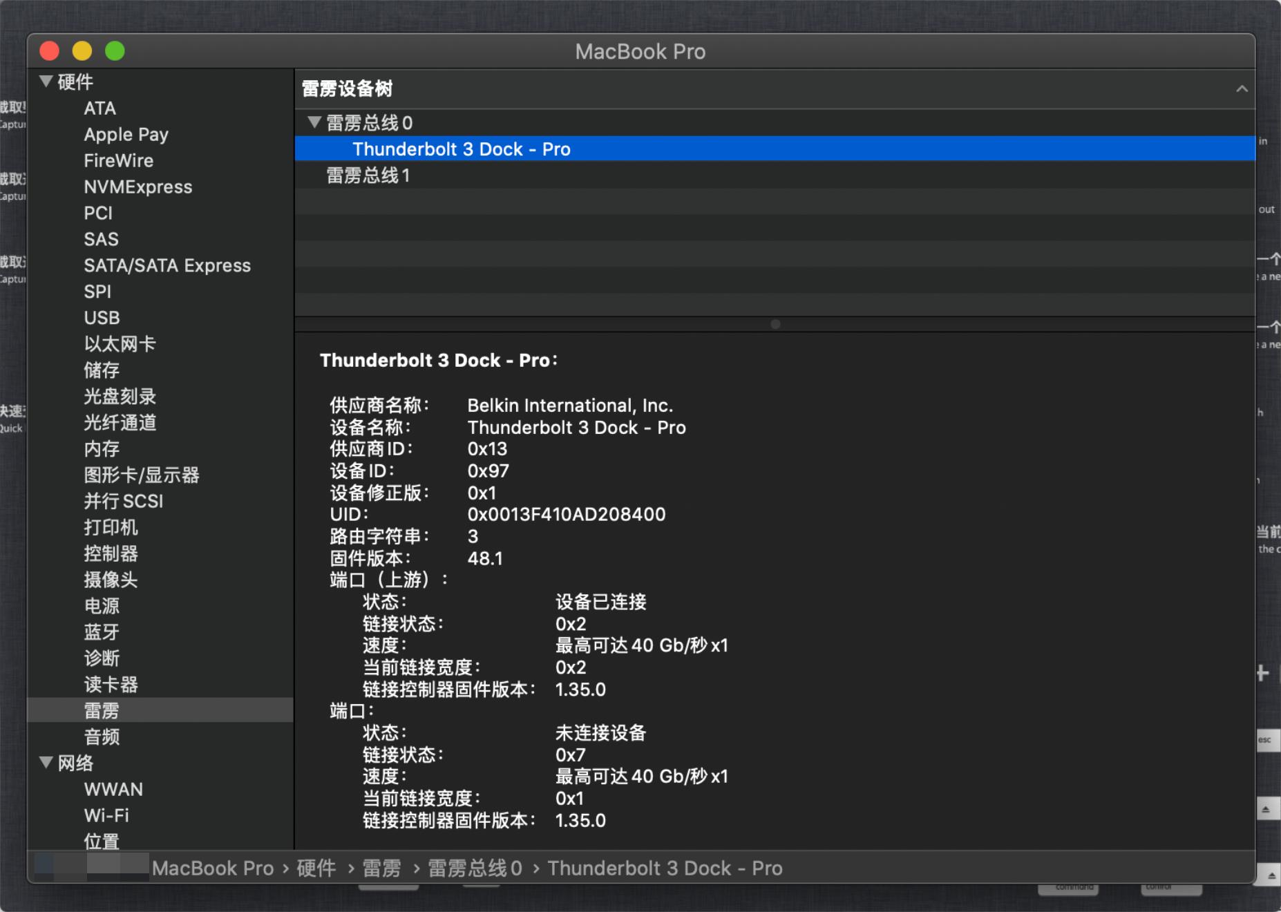雷雳3接口配什么扩展坞,雷雳3转雷雳2转换器有什么用