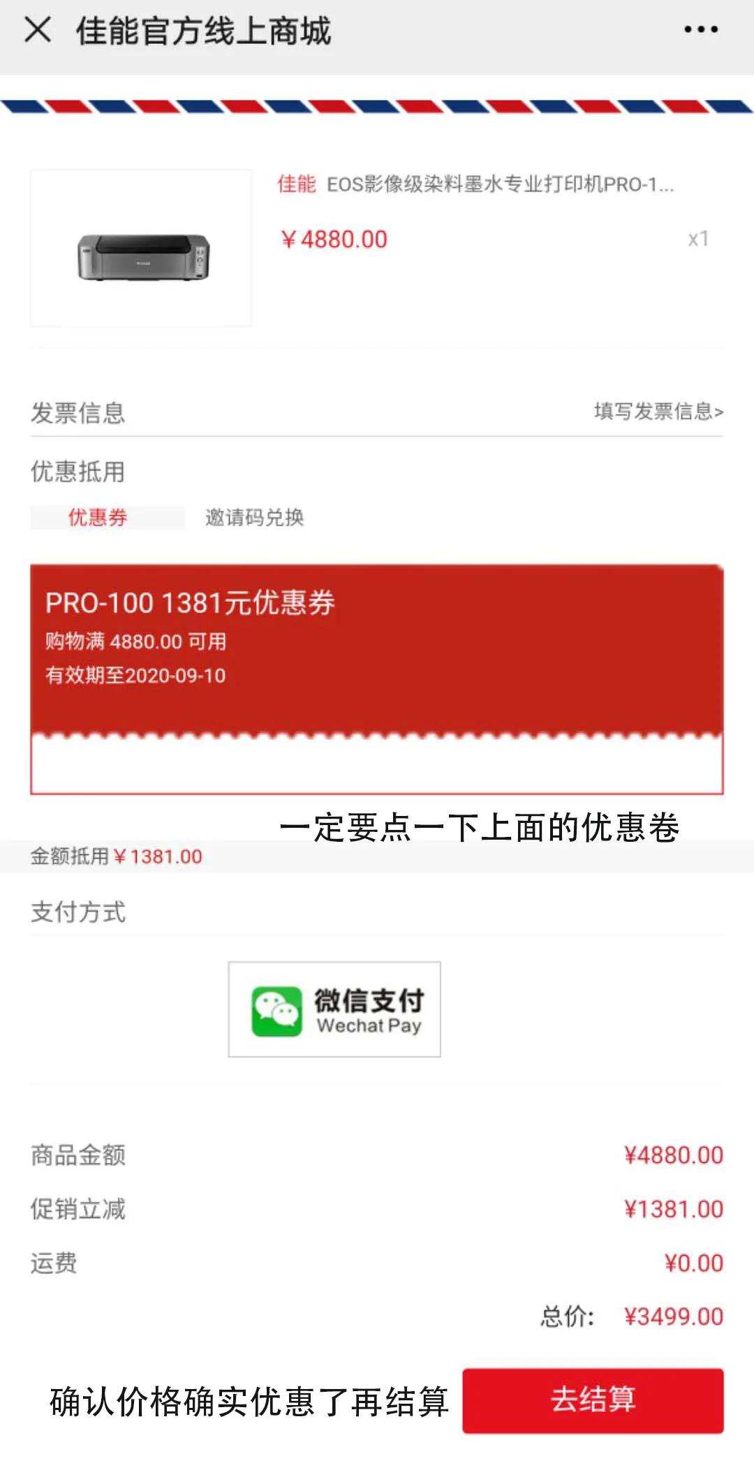 大费周章后，获取理想色彩的方法原来这么简单