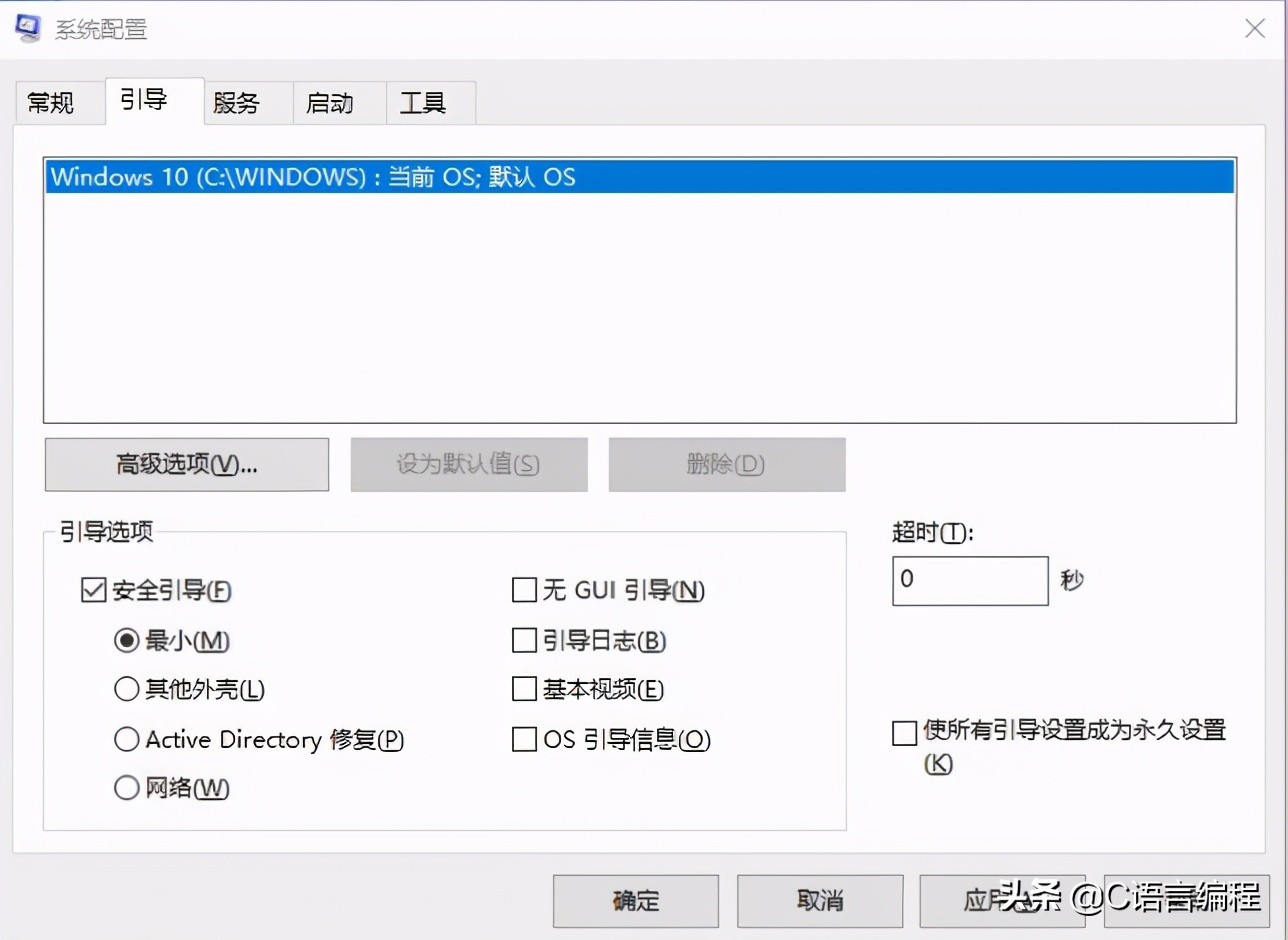 windows7旗舰版如何进入安全模式,windows10系统安全模式怎么进