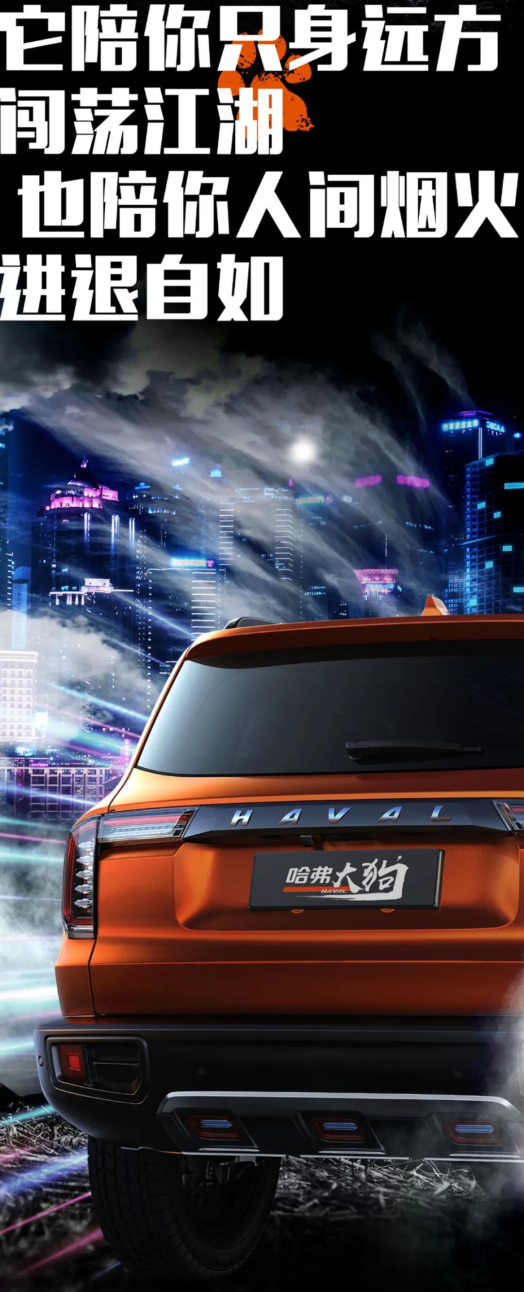 哈弗大狗suv,哈弗suv大狗