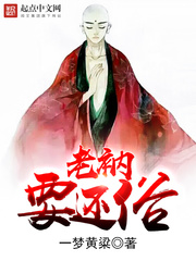 好看的都市小说完本推荐主角强大,十部顶级耐看的都市小说推荐