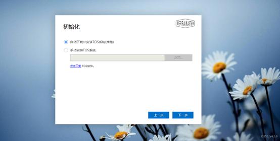 nas打造私有云盘,nas搭建私有云盘