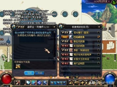 dnf史上最难爆的ss,dnf最难做的一把武器