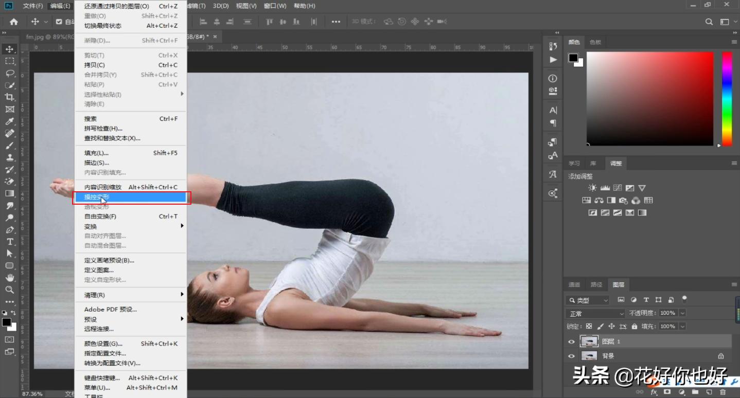 ps如何拉长人物不变形,ps操控变形人物怎么操作