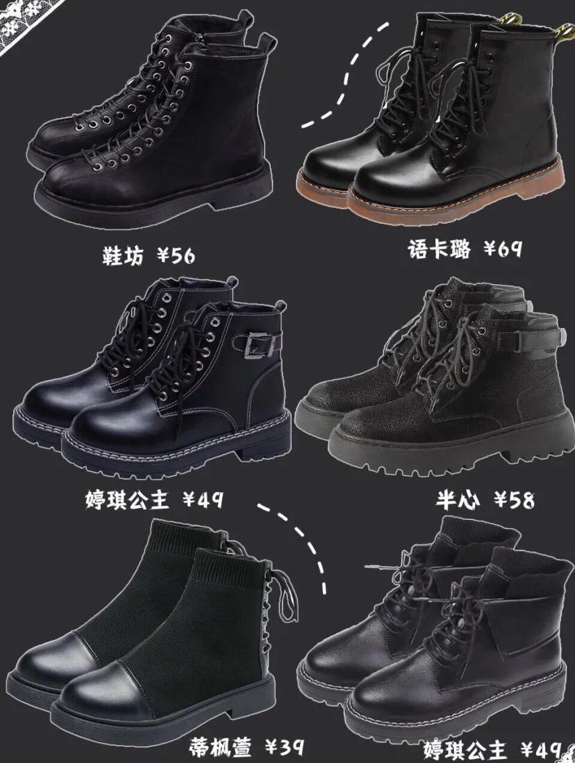 马丁靴34码女小个子推荐,42-43洋气女马丁靴