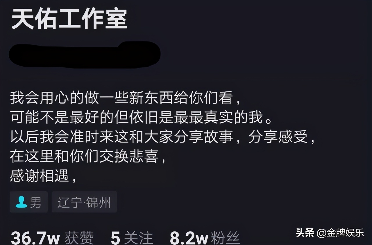 前网红一哥李天佑的近况好凄惨,坐在家里看别人做直播