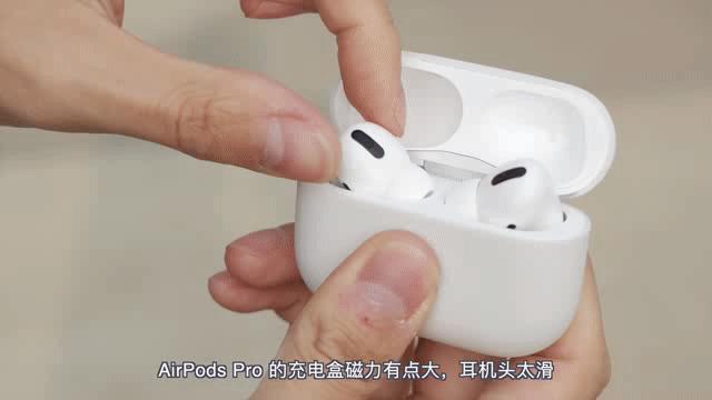 AirPodspro怎么样,airpodspro固件升级方法