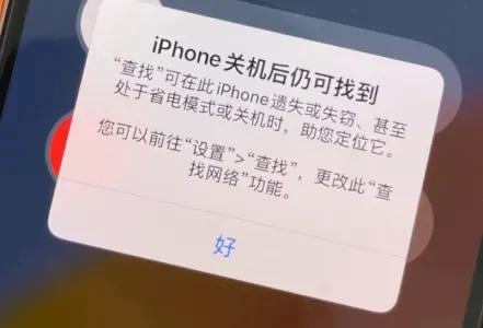 ios15.4降级15.3会清除数据吗,苹果ios降级有什么好处