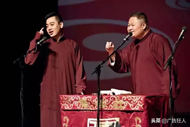 郭德纲于谦经典相声谈叛徒,郭德纲写给叛徒的定场诗