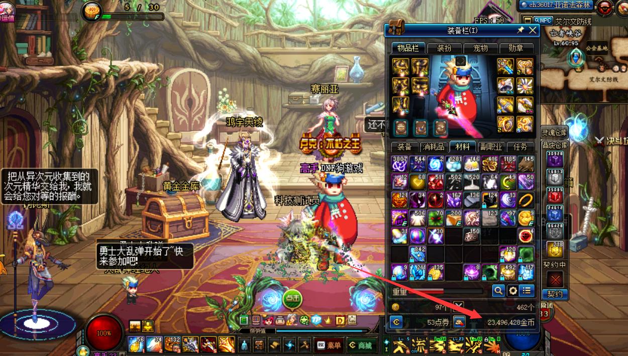 dnf游戏靠什么挣钱,dnf游戏怎么玩挣钱一天能挣多少钱