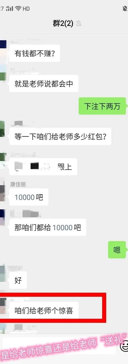 买彩票亏掉五十万,6000千万买彩票赔得倾家荡产