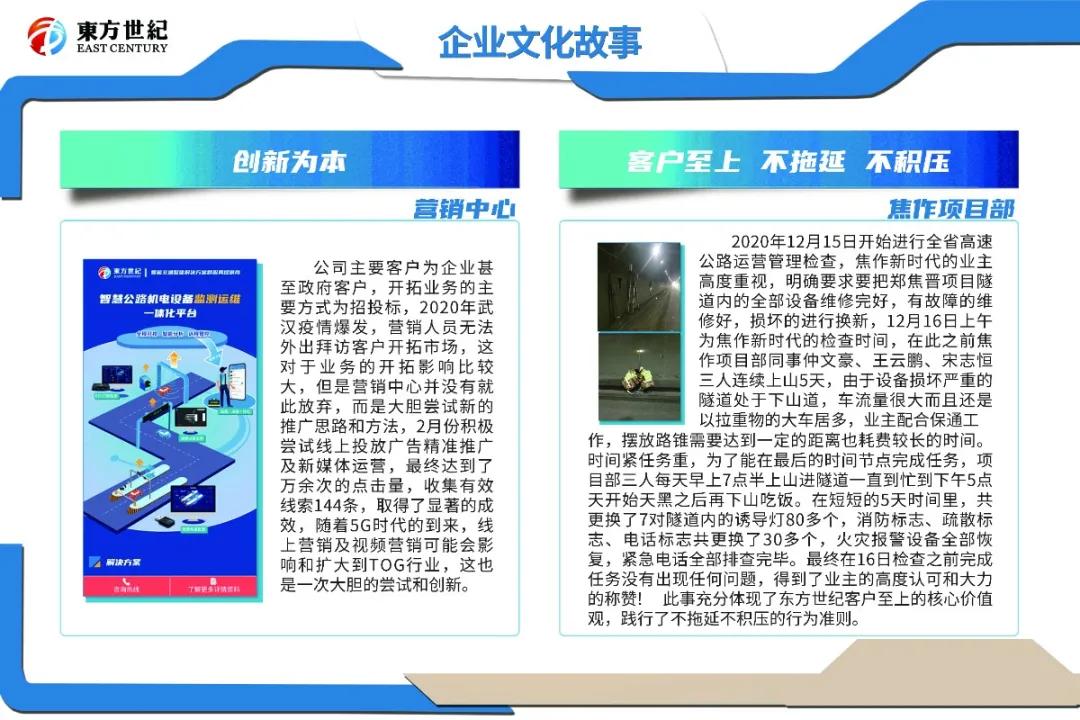 让企业文化落地,让企业文化落地生根