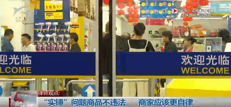 “职业打假人”上门“找茬”，在昆明麦德龙超市买到在售过期食品，找超市协商赔偿遭拒