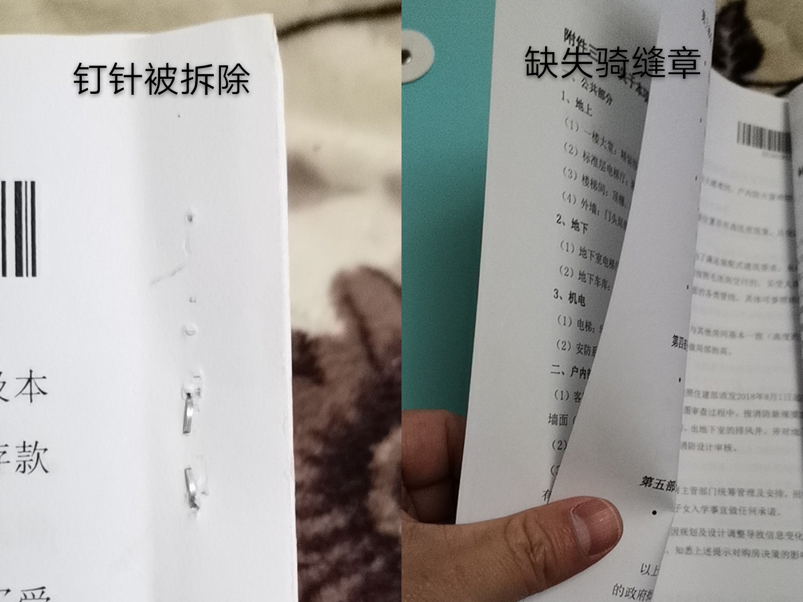 长沙一小区业主孩子入学成难题,长沙一小区业主孩子入学
