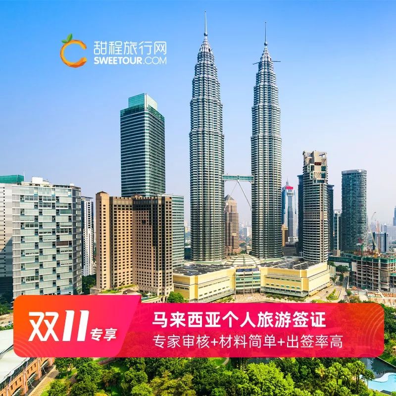 日本签证149元,日本签证优惠券