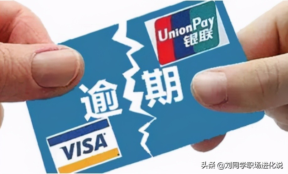 多张信用卡逾期先还大额还是小额,6张信用卡欠20万逾期怎么处理