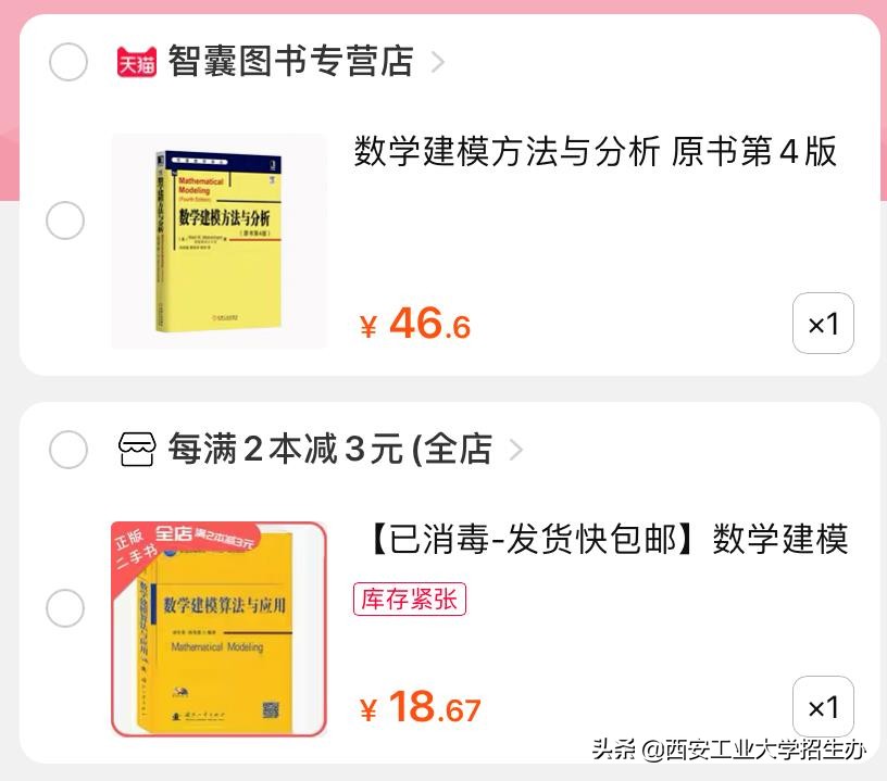 大学生双十一购物图鉴大全,双十一大学生网购情况调查