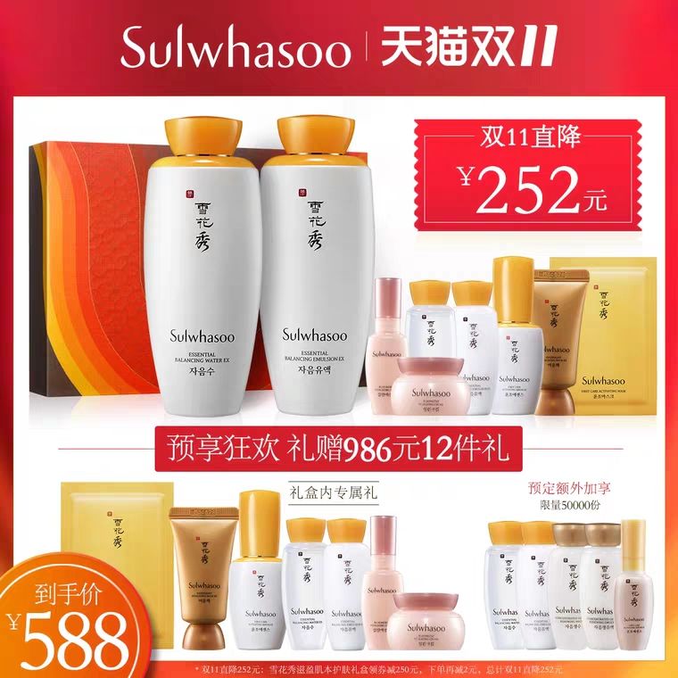 双十一购物清单下集,双十一购物清单大牌