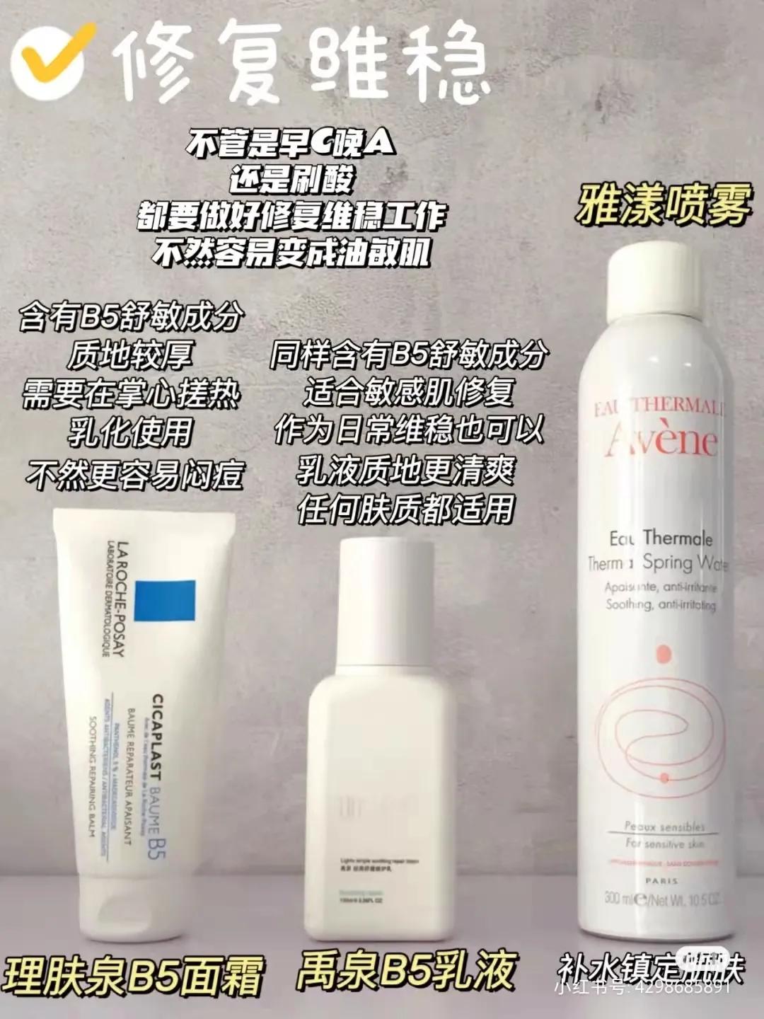 护肤分享神器,护肤分享每日更新