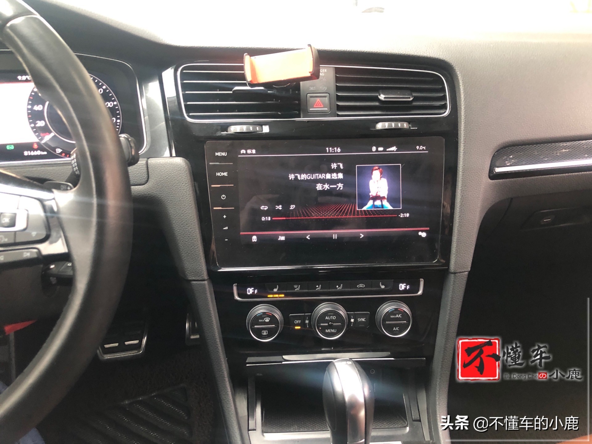 高七旅行,想说爱你不容易