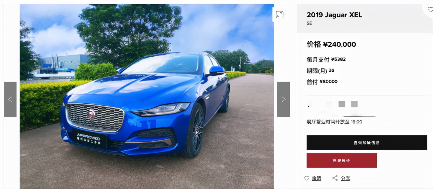 豪华品牌二手车跌价,二手车90天回购是什么套路