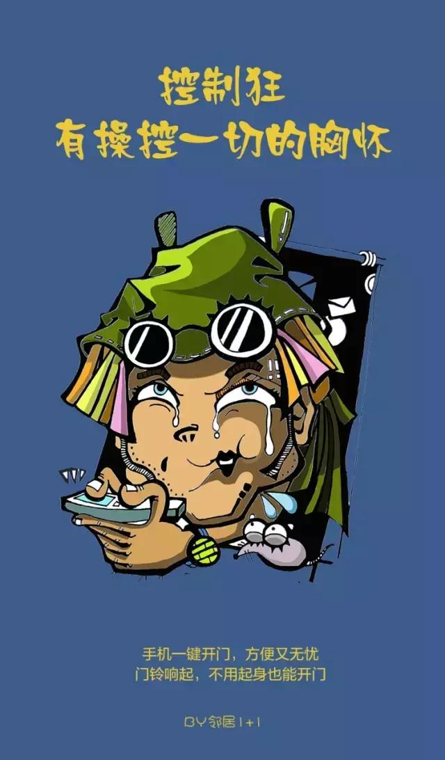 智慧社区如何破局,智慧社区带来什么