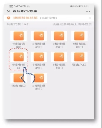 复工复产疫情防控措施方案,复工复产疫情防控运行方案
