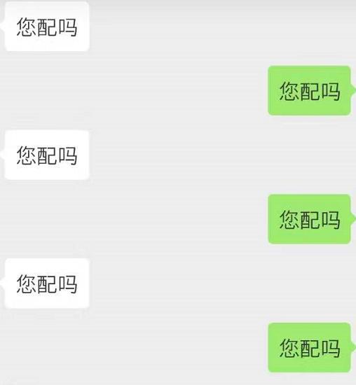 精致老男人的表情包,老年人土味表情包不忍直视